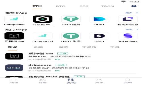加密货币转账技巧：快速、安全、经济的转账方式