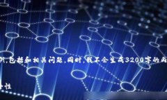 由于您要求的内容较长，