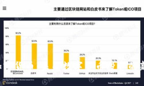 PVT加密货币：未来数字货币投资的新选择