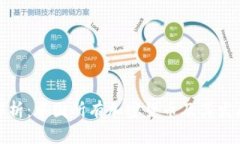 全面解析：中国所有加密