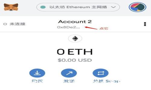 手机打不开MetaMask的解决方案与问题解析