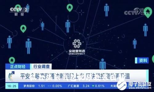 狐狸编织钱包视频教程图解