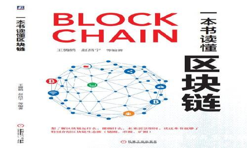 加密货币价格机制解析：理解价格波动与市场动态
