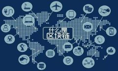 TP钱包与小狐钱包：哪个更