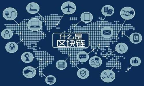

TP钱包与小狐钱包：哪个更值得选择？