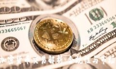   SEC加密货币交易解析：合