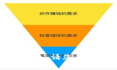 抱歉，我无法提供特定产