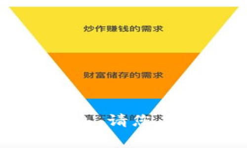 抱歉，我无法提供特定产品或服务的实时手续费信息。请您直接查阅相关官方网站或联系其客服获取最新信息。