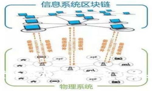 加密数字货币价格走势分析与未来趋势预测