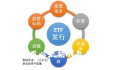   以太坊钱包使用全解：从