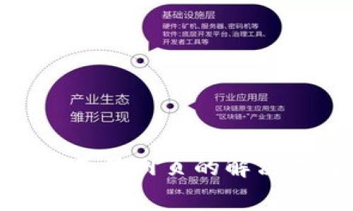 MetaMask连接不了网页的解决方案与常见问题