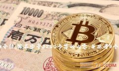 思考一个且的，放进标签