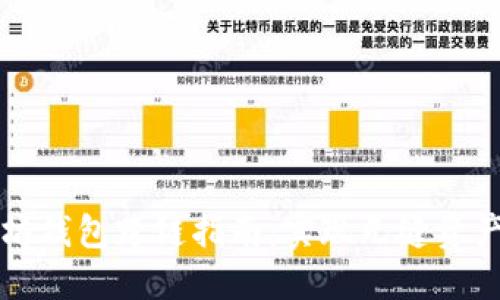 以太坊钱包跨链指南：实现无缝资产转移
