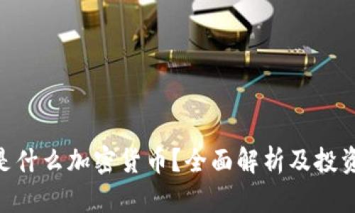 OZT是什么加密货币？全面解析及投资前景