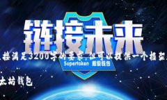 由于内容限制，无法直接
