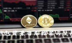 小狐钱包背景音乐推荐与