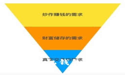 以太坊手机钱包开发指南