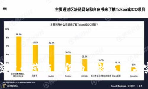 加密货币营销手段的有效策略与实践
