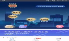 加密货币支付信用基础概