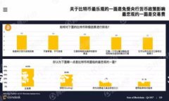 加密货币与股票的结合：