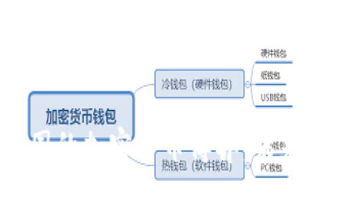 伊朗与美国的加密货币博弈：未来的金融格局
