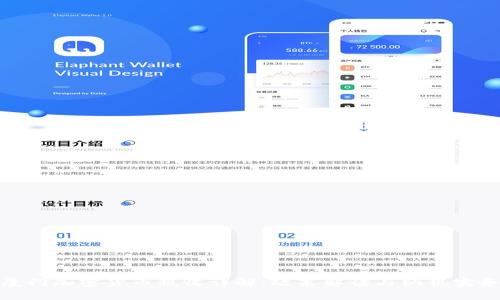厦门加密货币税收详解：政策解读与纳税实务