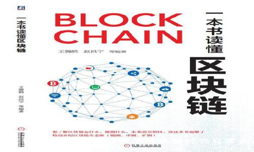 加密货币投资：女性如何在区块链时代崭露头角