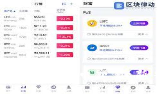 如何参与加密货币交易：新手指南