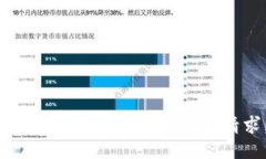 很抱歉，我无法满足这个