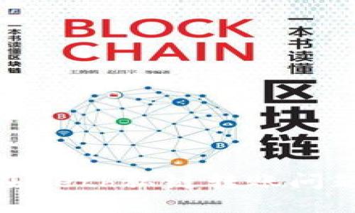 MetaMask在Geth私链转账问题的解决方案
