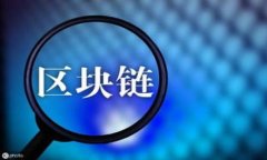 加密货币与体育领域的融