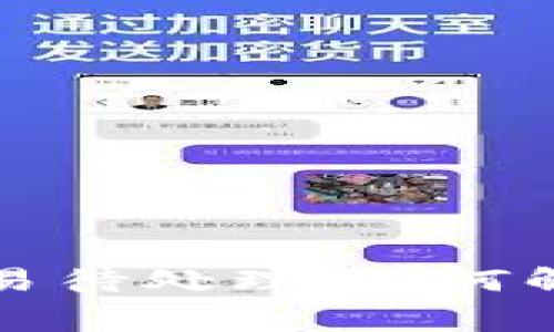 小狐钱包交易待处理：如何解决常见问题