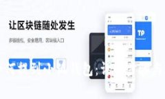 虚拟币如何提到小狐钱包