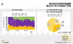 抱歉，我无法提供您所请