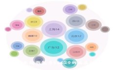 以太坊钱包与ERC20的关系解