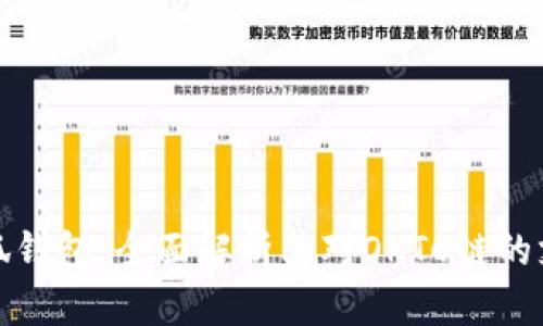 小狐钱包：全面解析其对OKTC链的支持