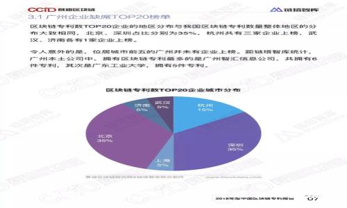 新加坡加密货币监管详解：政策框架与发展现状