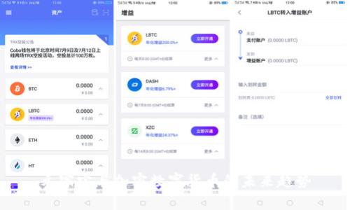 元宇宙与加密数字货币的未来趋势