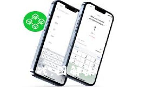 :
加密货币大战：图解未来的金融革命
