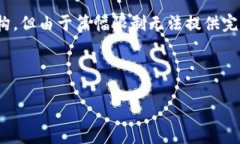 由于内容较长，我将为您