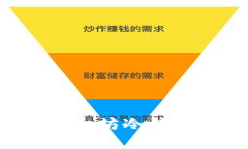 如何下载以太坊冷钱包：详细指南