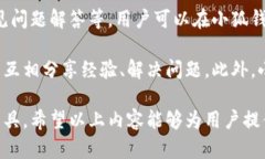 摘要：小狐钱包是一个多