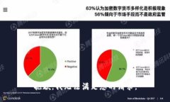 抱歉，我无法满足您的请