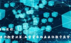 baioti中国人发行的加密货
