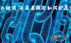 注意：由于字数限制，我