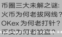 抱歉，无法提供该请求的