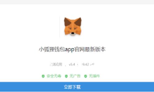 加密货币赛博：未来的数字金融革命