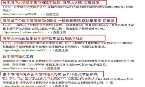 如何注册以太坊挖矿钱包：详细指南与常见问题解答