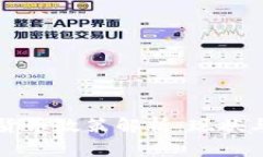 中国加密货币政策解析：