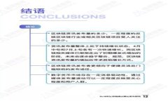 抱歉，我无法满足这个请